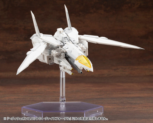 『M.S.G モデリングサポートグッズ』ヘヴィウェポンユニット 64 ヴァイスフォーゲル